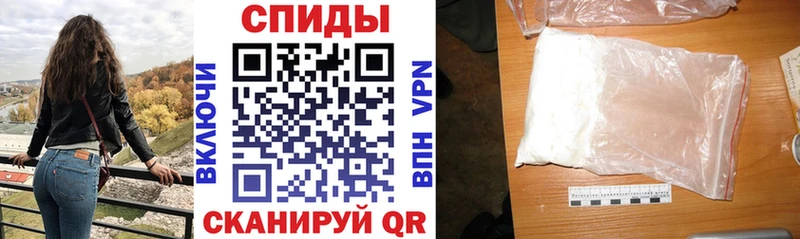 АМФЕТАМИН Premium  Купить закладки  Ахтубинск 
