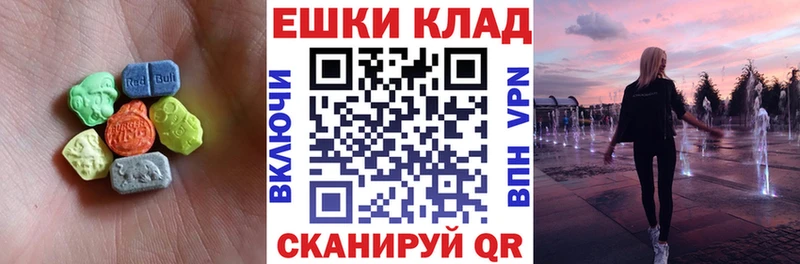 Купить где  Ахтубинск  Экстази диски 