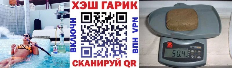 ГАШИШ Изолятор  Купить  Ахтубинск 