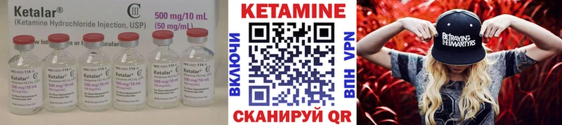 Купить где  Ахтубинск  КЕТАМИН ketamine 