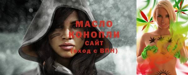 мефедрон мука Алексеевка