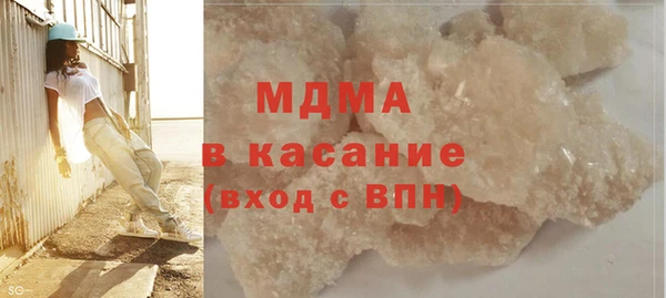 прущая мука Армянск