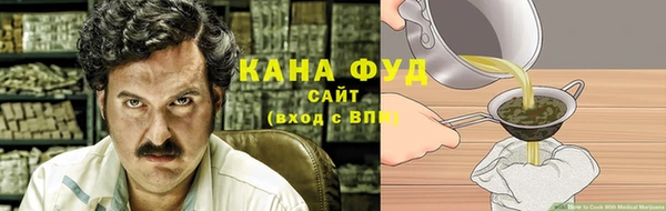прущая мука Армянск