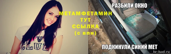 мескалин Аркадак