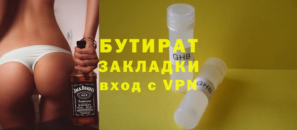 мескалин Аркадак