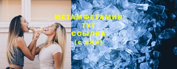 прущая мука Армянск