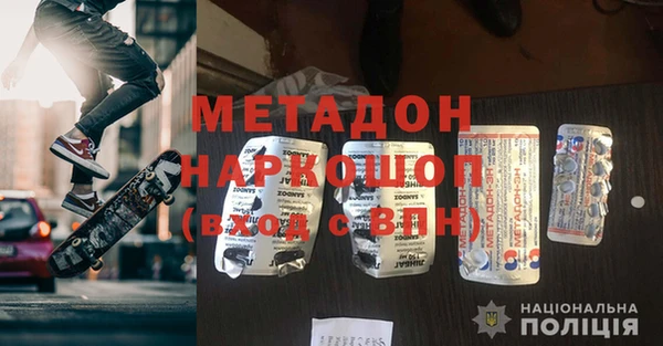 мескалин Аркадак