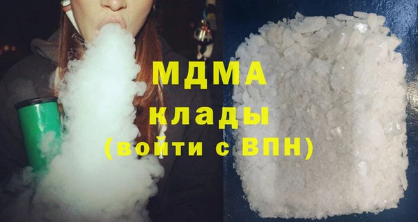 прущая мука Армянск