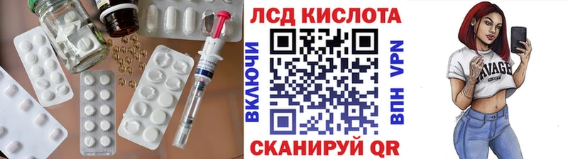 Купить где  Ахтубинск  LSD-25 экстази кислота 