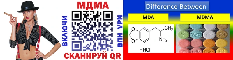 Купить  Ахтубинск  MDMA Molly 