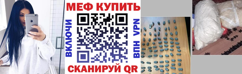 Купить где  Ахтубинск  Меф mephedrone 