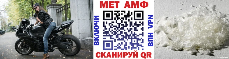 Первитин мет Ахтубинск