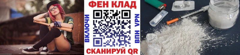 МЕТАМФЕТАМИН пудра Купить где Ахтубинск