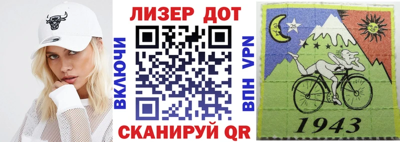 Купить где  Ахтубинск  Марки N-bome 1,5мг 