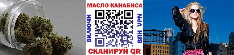 Купить закладки  Ахтубинск  Дистиллят ТГК THC oil 